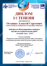 ostashko