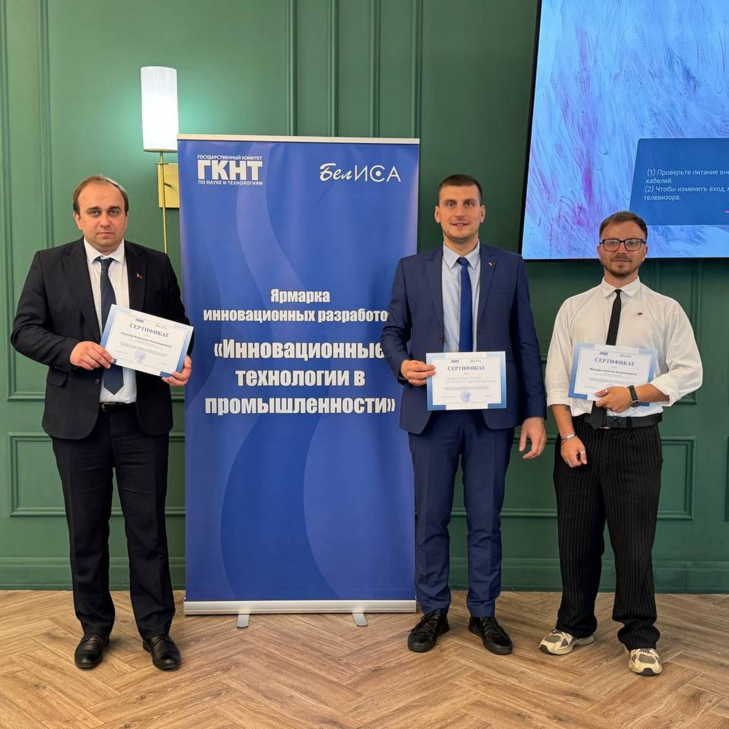 Инновационные технологии в промышленности: преподаватели кафедры приняли участие в ярмарке разработок